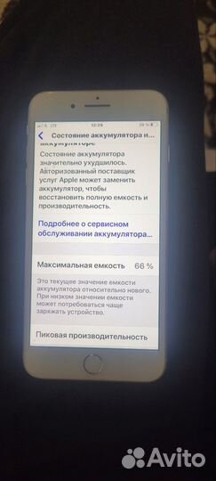 iPhone 8 Plus, 128 ГБ