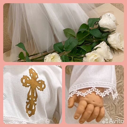 Детская одежда для крещения