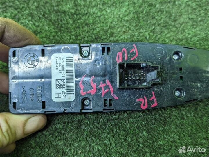 Блок управления стеклоподъемниками передний правый