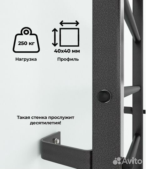 Шведская стенка антик-перекладины светофор