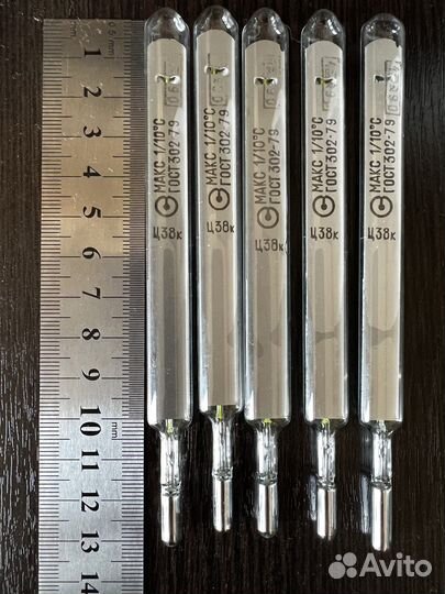 Термометр Градусник Ртутный СССР Новый