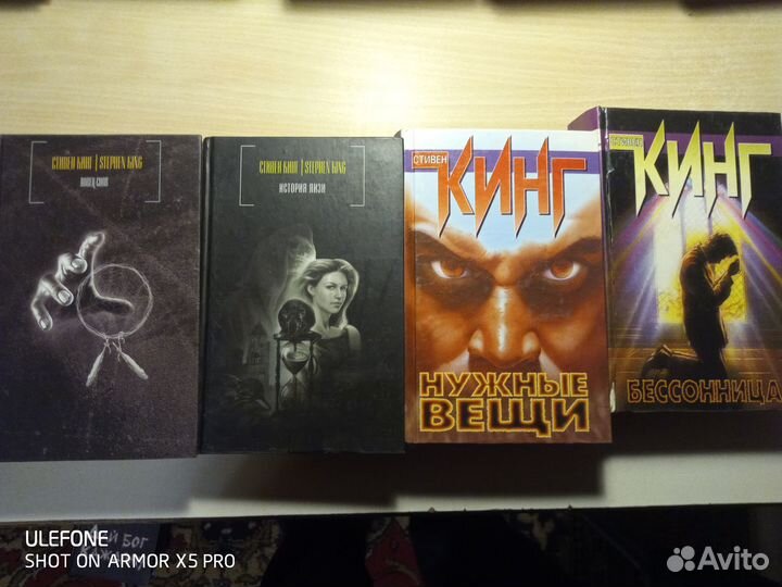 Книги Стивен Кинг, 20шт
