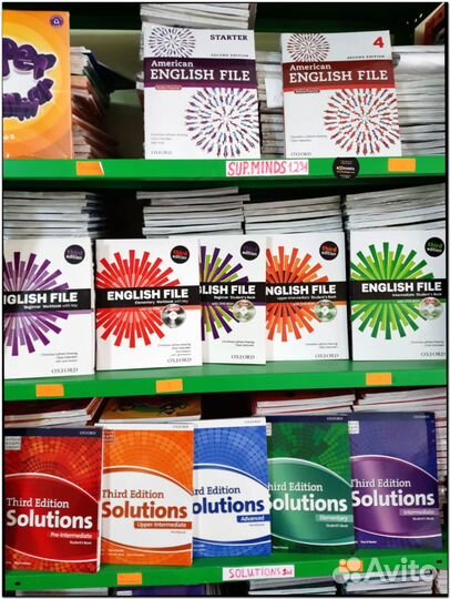 Solutions все уровни