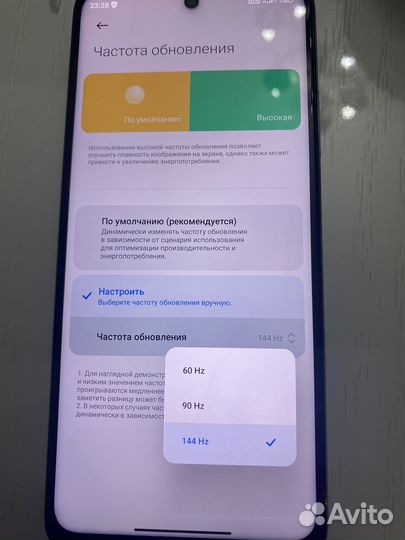 Xiaomi Poco X4 GT, 8/256 ГБ