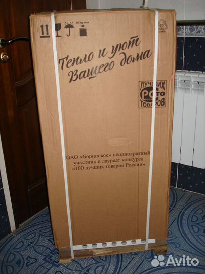 Аппарат отопительный газовый