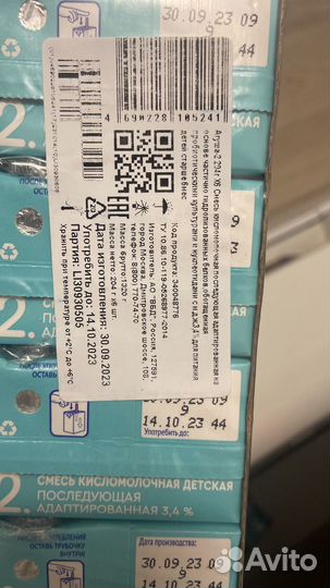 Овощное пюре агуша