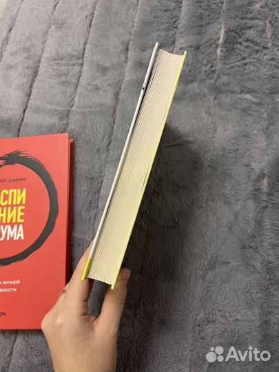 Книги воспитание разума и критическое мышление