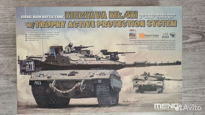 Сборная модель Merkava Mk.4M with Trophy 1/35 Meng