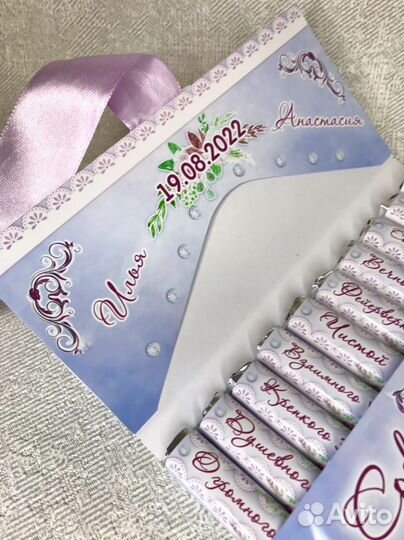 Подарок на свадьбу