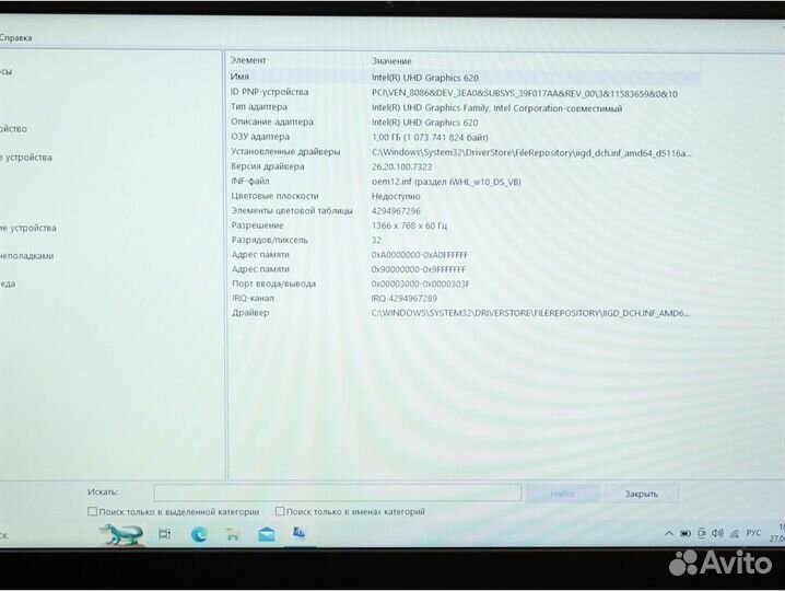 Ноутбук Lenovo IdeaPad S340-15IWL (1920x1080, Inte