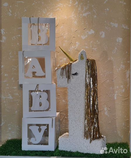 Фотозона на день рождения (набор) цифра 1