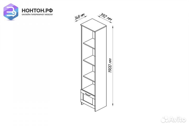 Стеллаж Сириус белый с одним ящиком