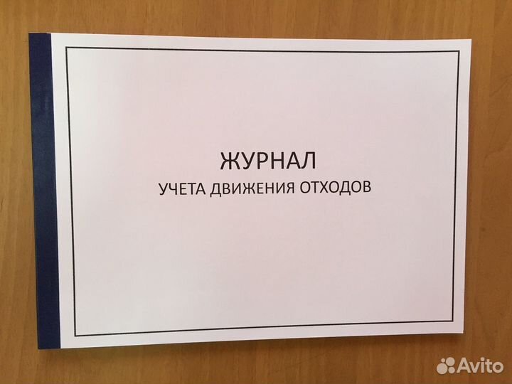 Типография