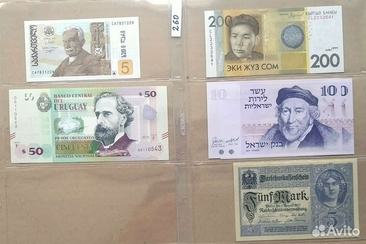 Иностранные банкноты, деньги мира, боны, купюры