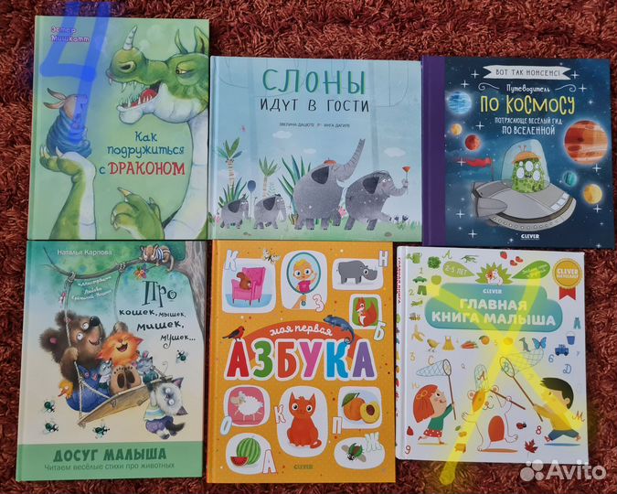 Детские книги