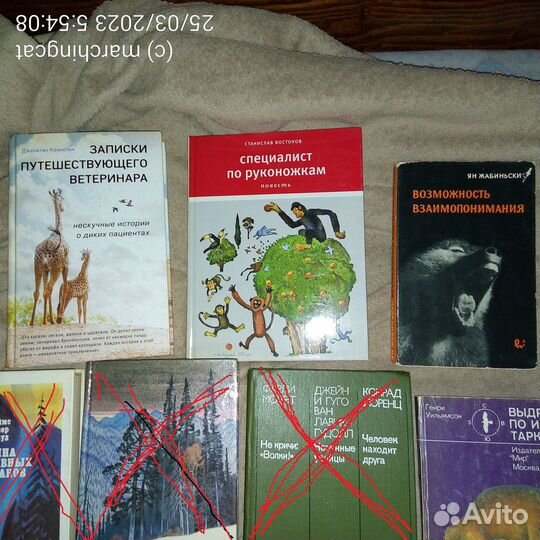 8 книг о животных