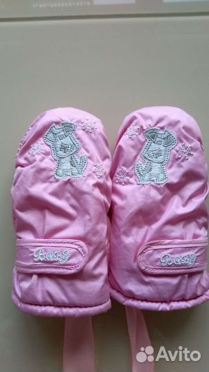 Детская одежда