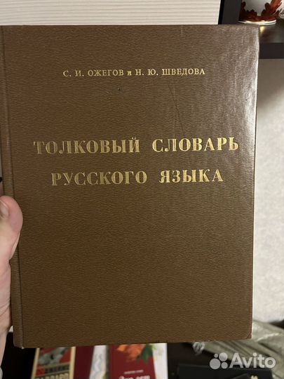 Книги