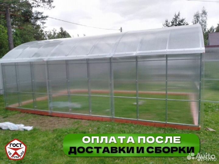 Теплицы из поликарбоната усиленная