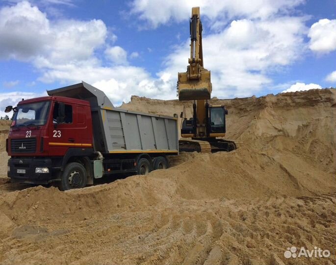 Песок доставка