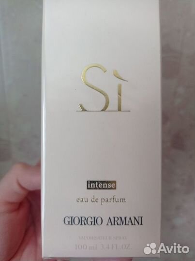 Giorgio Armani Si (100ml)