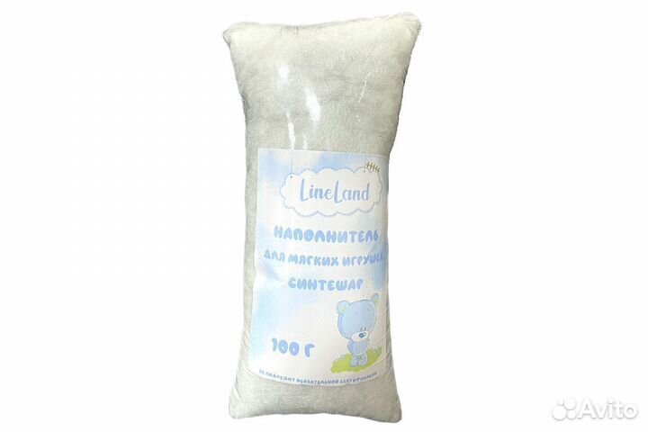 Наполнитель для мягких вязаных игрушек