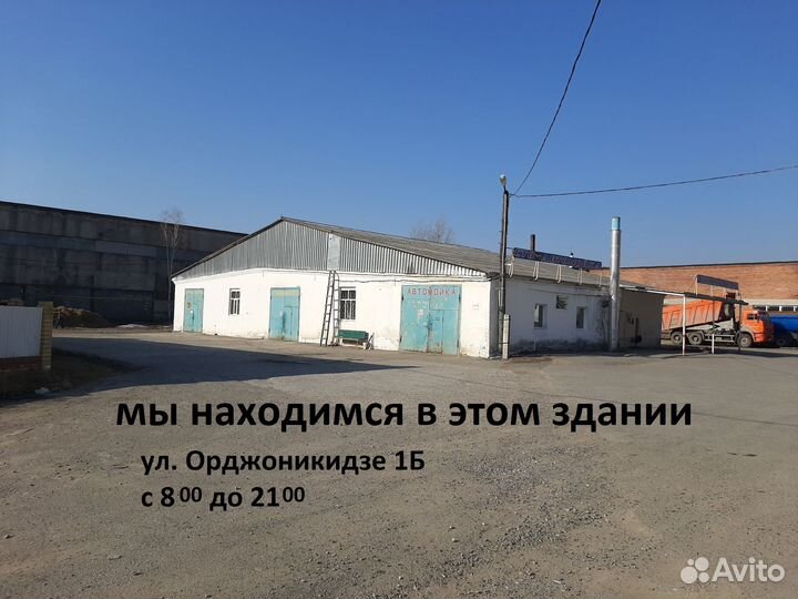 Tigar UHP Ultra High Performance 195/55 R16