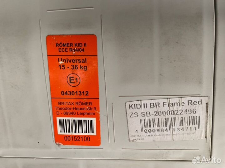 Автокресло britax romer