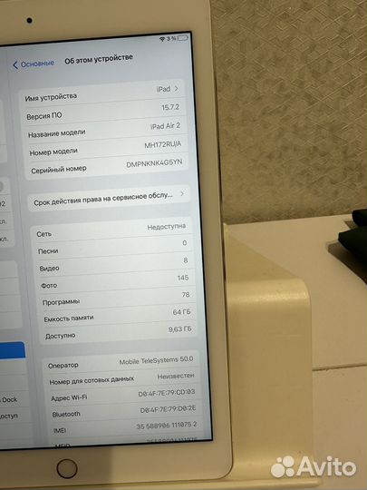 iPad air 2 64gb