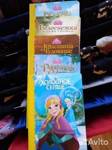 Книги о принцессах