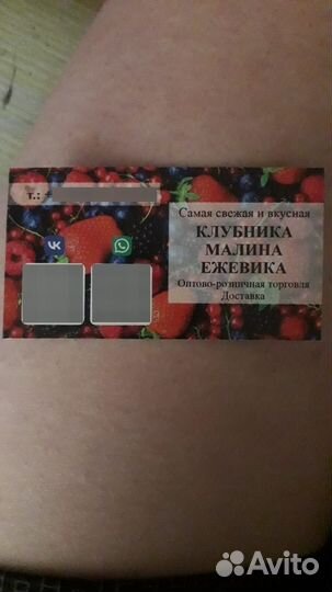 Клубника свежая ягода