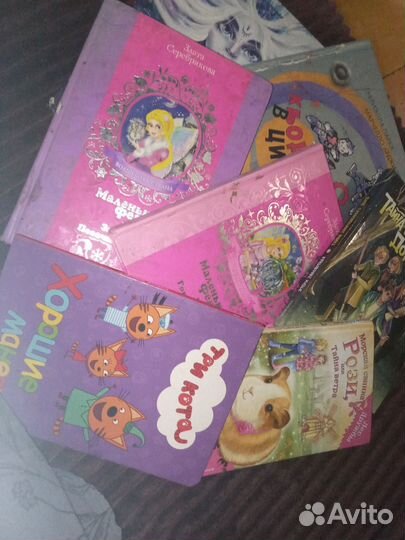 Детские книги