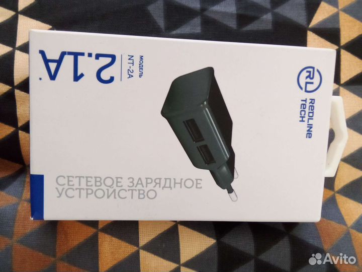 Зарядное устройство и кабель