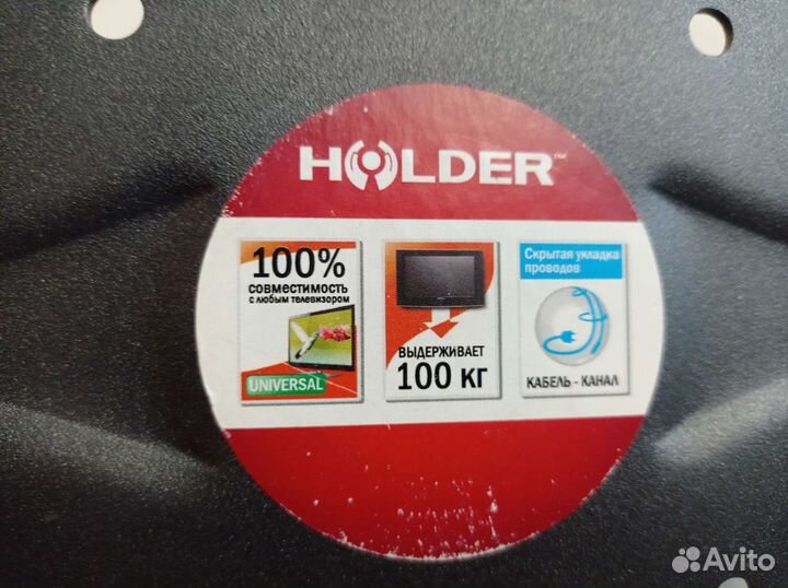 Кронштейн поворотный holder