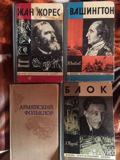 Книги (разные)