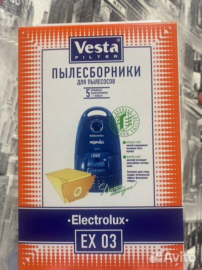 Мешок для пылесоса Electrolux EX 03 пылесборник