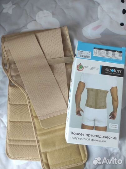 Корсет ортопедический полужесткий новый