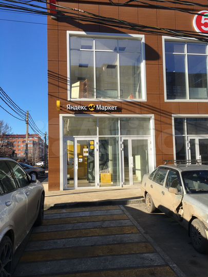 Яндекс Маркет, 30 м²