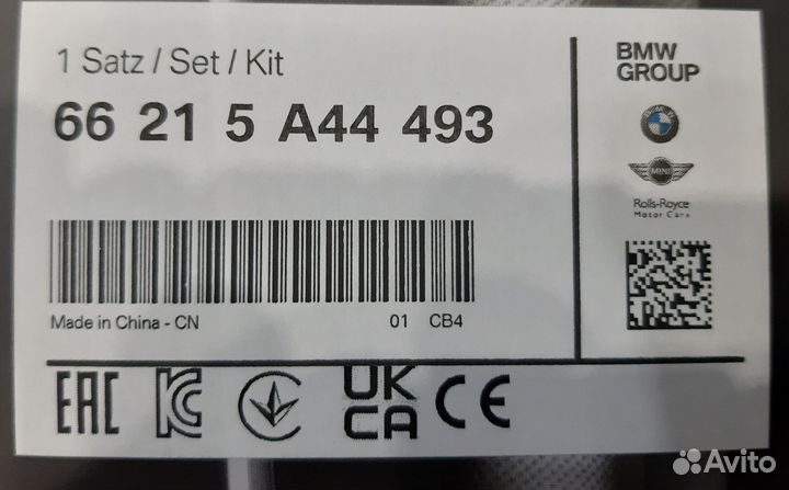 Видеорегистратор BMW Advanced Car Eye 3.0 PRO