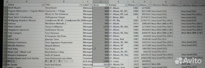 Пластинки 3