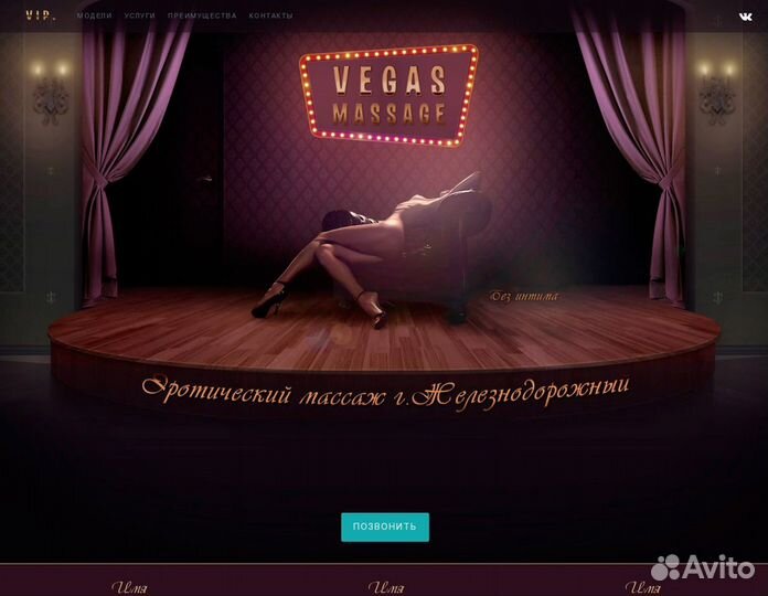 Разработка сайта (Landing Page, Forum, Shop)