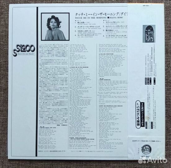 Diana Ross – Touch Me In the Morning -Japan-78-LP