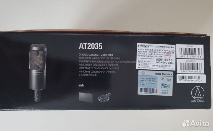Микрофон audio-technica AT2035