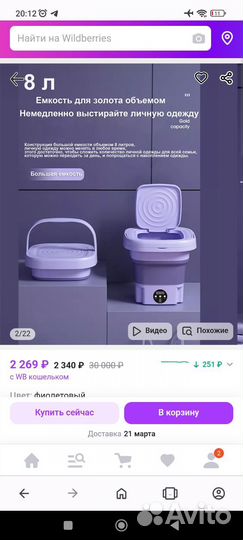 Новая Портативная мини стиральная машина складная