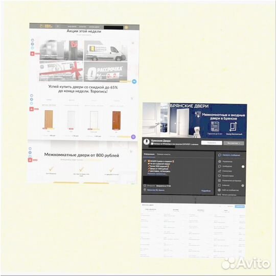 Франшиза онлайн магазин 3