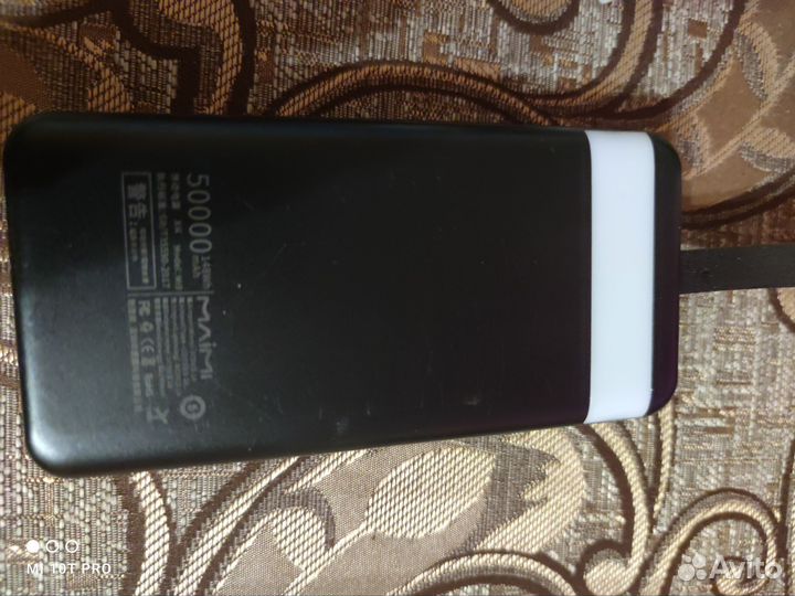 Пауэрбанк 50000