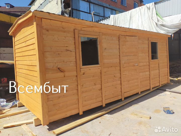 Бытовка для дачи