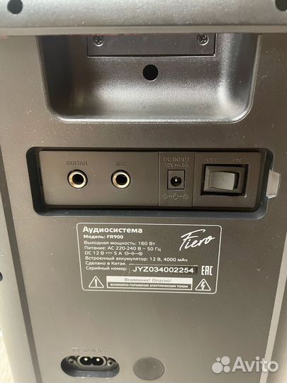 Блютуз колонка большая бу