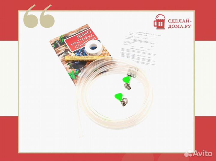 Самогонный аппарат Практик с двумя сухопарниками