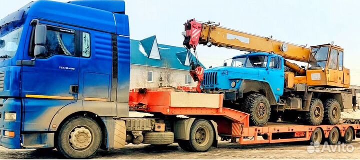 Услуги низкорамного трала